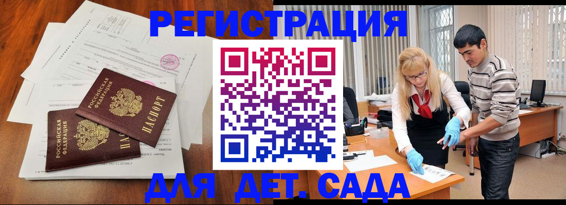 форма 3 в Урайе