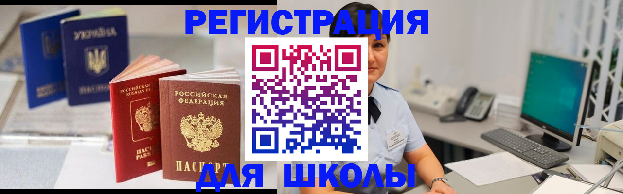 пропишу в квартире в Урайе