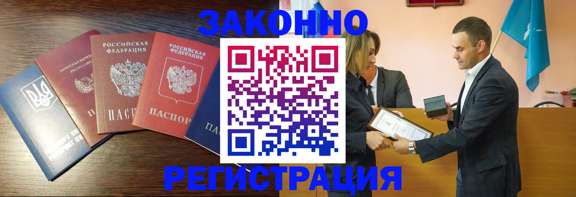 пропишу в квартире в Урайе