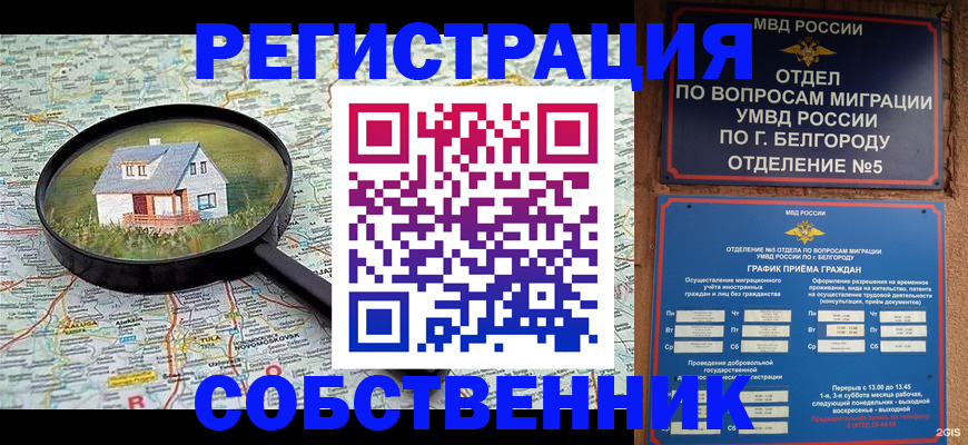 регистрация для школы в Урайе