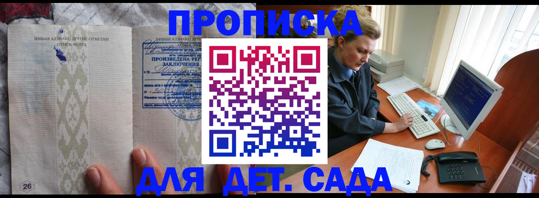 временная регистрация поиск в Урайе