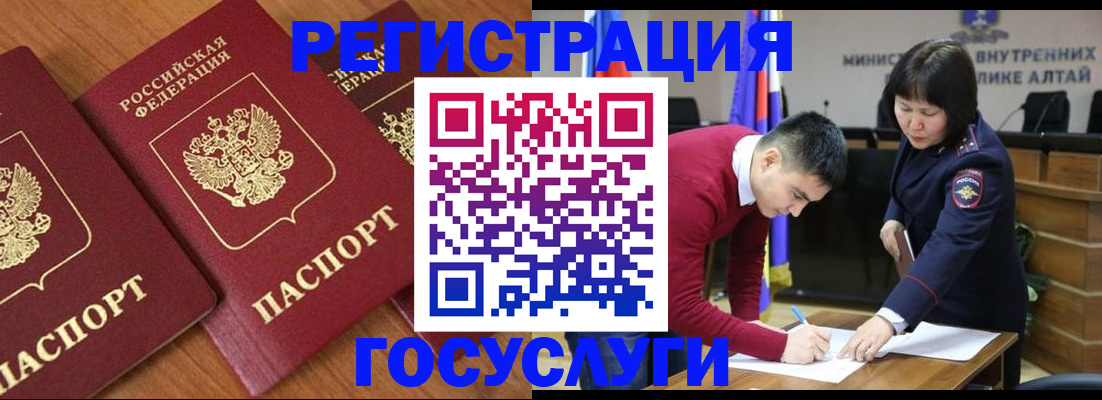 форма 3 в Урайе
